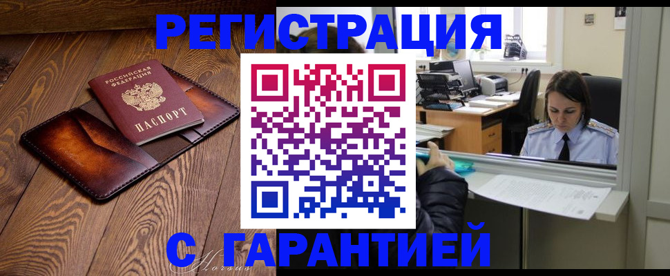 пропишу в квартире в Переславль-Залесском